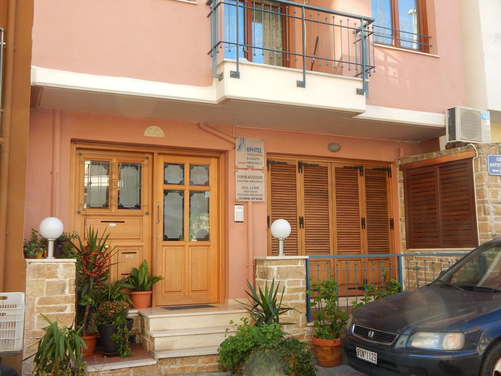 Kripis Apartamento Tesalónica